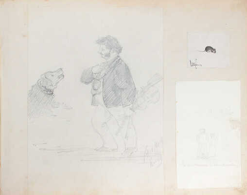 Шрейдер Влад[имир]. Альбом с зарисовками и шаржами